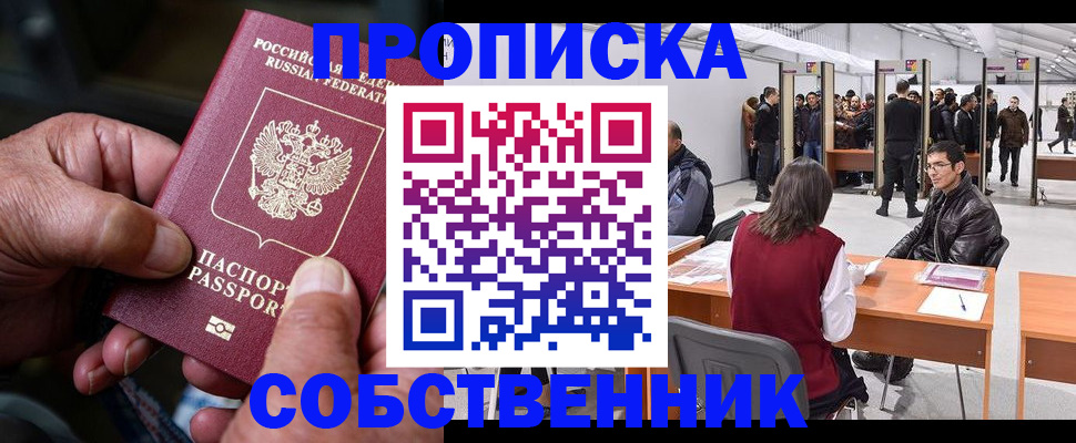 регистрация для школы в Мордовии